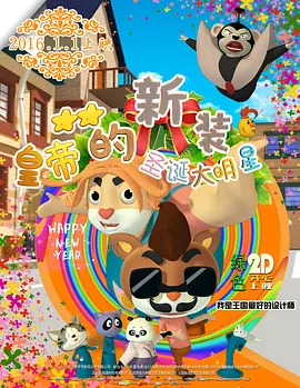 善良的儿媳妇3hd中文